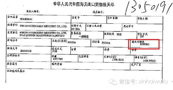 欣海报关，报关报检，商品归类，出口报关，外贸代理