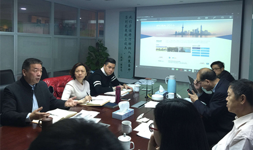 欣海报关与中国报关协会商讨2016年IFCBA上海国际会议筹备相关事宜