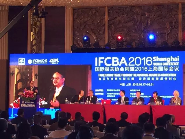 IFCBA2016,表彰大会,欣海报关,国际报关协会同盟会