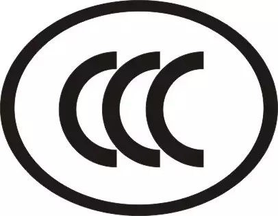 CCC认证 进口报关 欣海报关 CCC认证 进口报关 欣海报关