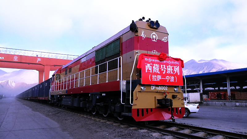 开通“西藏号”班列 铁路运输报关 进口铁路运输报关 开通“西藏号”班列 铁路运输报关 进口铁路运输报关