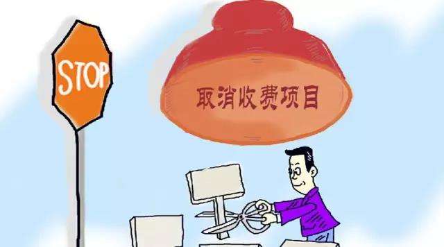 停征进出口商品检验检疫费,报关报检,检验检疫 停征进出口商品检验检疫费,报关报检,检验检疫