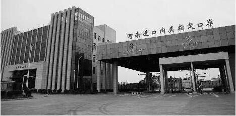 自贸区给企业再开绿灯,进口食品通关时间缩短,进口食品报关 自贸区给企业再开绿灯,进口食品通关时间缩短,进口食品报关