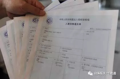 欣海报关-海运出口报关 欣海报关-海运出口报关