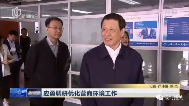 应勇市长