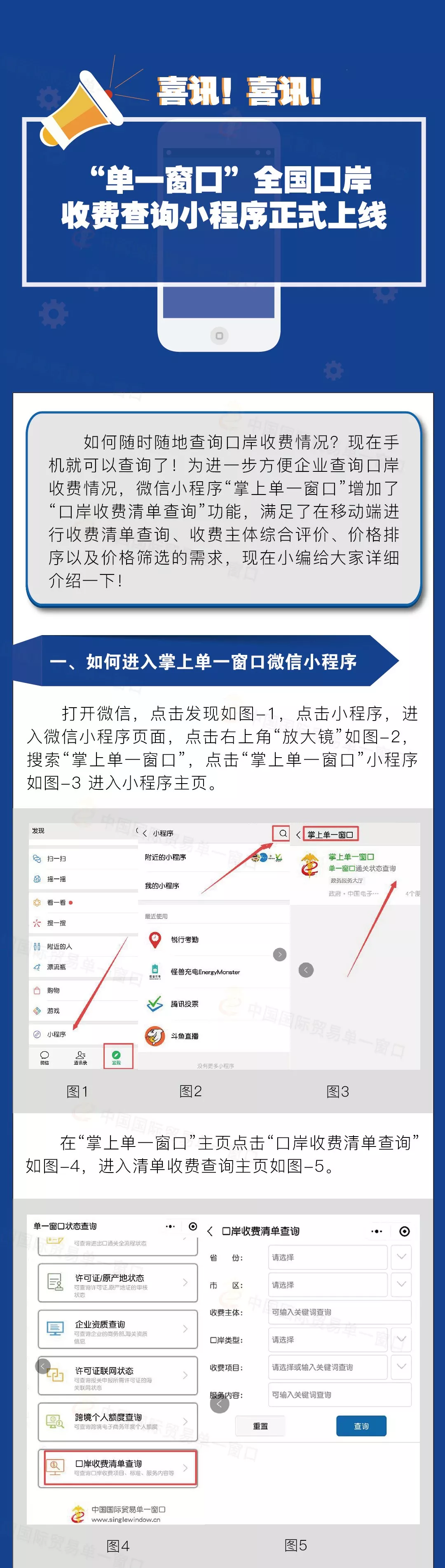 进口报关 进口报关