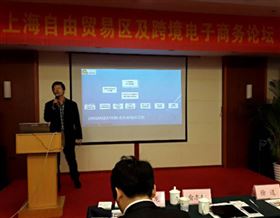 中国供应链管理与运营管理人俱乐部MARTIN演讲