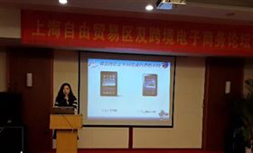 上海欣海报关有限公司毛小小经理