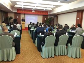 上海自由贸易区及跨境电子商务政策论坛