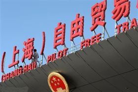 自贸区清关，商品归类，跨境贸易，无纸化报关