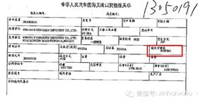 欣海报关，报关报检，商品归类，出口报关，外贸代理