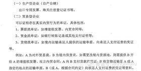 欣海报关，报关报检，自贸区清关，商品归类，外贸出口报关