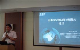 欣海报关，报关报检，商品归类，自贸区清关，无纸化报关