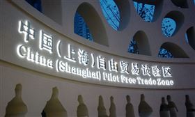 欣海报关，报关报检，商品归类，报关公司，电子商务，自贸区清关
