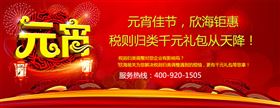 欣海报关，报关报检，商品归类，归类咨询