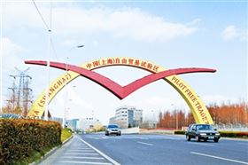 报关报检，欣海报关，报关公司，进口报关，上海报关行