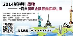 报关报检，欣海报关，报关公司，进口报关，上海报关行