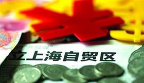 报关报检，报关公司，进口报关代理，上海报关行，海关HS编码，海关商品编码，欣海报关