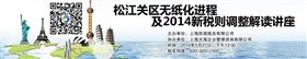 报关报检，报关公司，进口报关代理，上海报关行，海关HS编码，海关商品编码，欣海报关