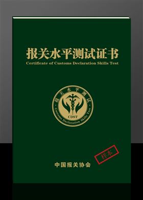 报关报检，报关公司，进口报关代理，上海报关行，海关HS编码，海关商品编码，欣海报关