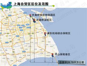 报关报检,报关公司,进口报关代理,上海报关行,海关HS编码,海关商品编码,欣海报关 报关报检,报关公司,进口报关代理,上海报关行,海关HS编码,海关商品编码,欣海报关