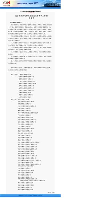 报关报检，报关公司，进口报关代理，上海报关行，海关HS编码，海关商品编码，欣海报关