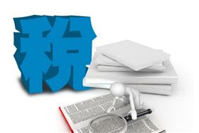 报关报检，报关公司，进口报关代理，上海报关行，海关HS编码，海关商品编码，欣海报关