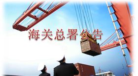 报关报检,报关公司,进口报关代理,上海报关行,海关HS编码,海关商品编码,欣海报关 报关报检,报关公司,进口报关代理,上海报关行,海关HS编码,海关商品编码,欣海报关