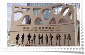 报关报检,报关公司,进口报关代理,上海报关行,海关HS编码,海关商品编码,欣海报关 报关报检,报关公司,进口报关代理,上海报关行,海关HS编码,海关商品编码,欣海报关