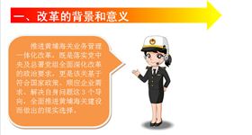 欣海，报关，欣海报关，出口报关，清关，商品归类