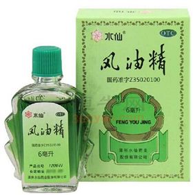 欣海报关 风油精的归类
