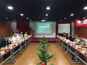 2016年IFCBA会议筹备研讨会