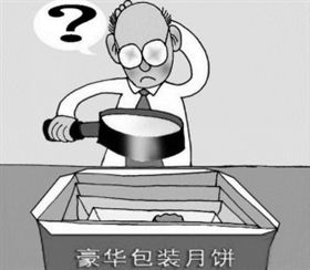 浅谈关于限制食品化妆品过度包装