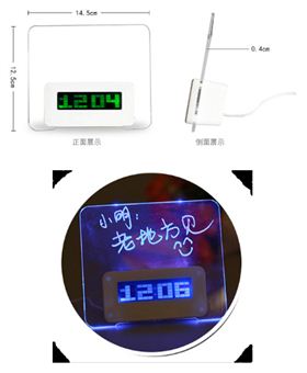 多功能荧光留言板闹钟商品归类