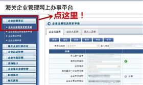 新版报关单改版 三证合一 欣海报关 新版报关单改版 三证合一 欣海报关