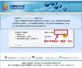 新版报关单改版 三证合一 欣海报关 新版报关单改版 三证合一 欣海报关