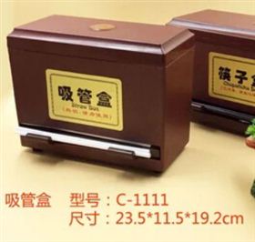  吸管盒的归类简析