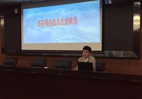 海关新政解析 欣海报关