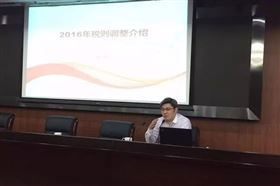 海关新政解析 欣海报关 海关新政解析 欣海报关