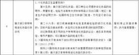 化妆品进口报关 欣海报关