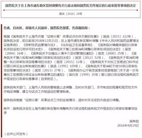 化妆品进口报关 欣海报关