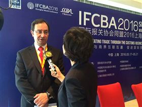 2016IFCBA上海国际会议 欣海报关