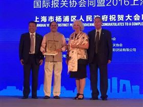  2016IFCBA上海国际会议 欣海报关