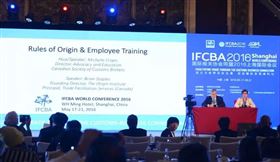 2016IFCBA上海国际会议 欣海报关
