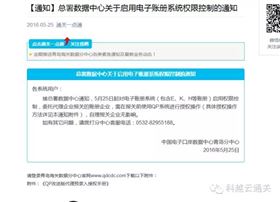 代理报关 经营单位授权 欣海报关