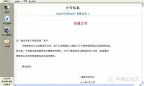 代理报关 经营单位授权 欣海报关