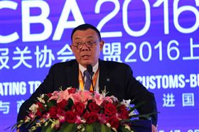 2016IFCBA上海国际会议 欣海报关