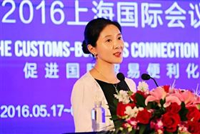  2016IFCBA上海国际会议 欣海报关