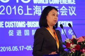 2016IFCBA上海国际会议 欣海报关