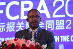  2016IFCBA上海国际会议 欣海报关